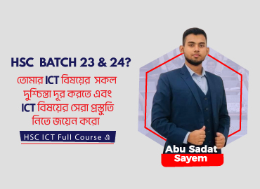 HSC ICT Full Course